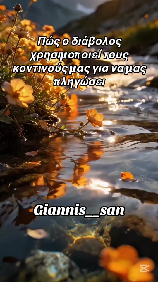 TikTok video thumbnail by giannis__san