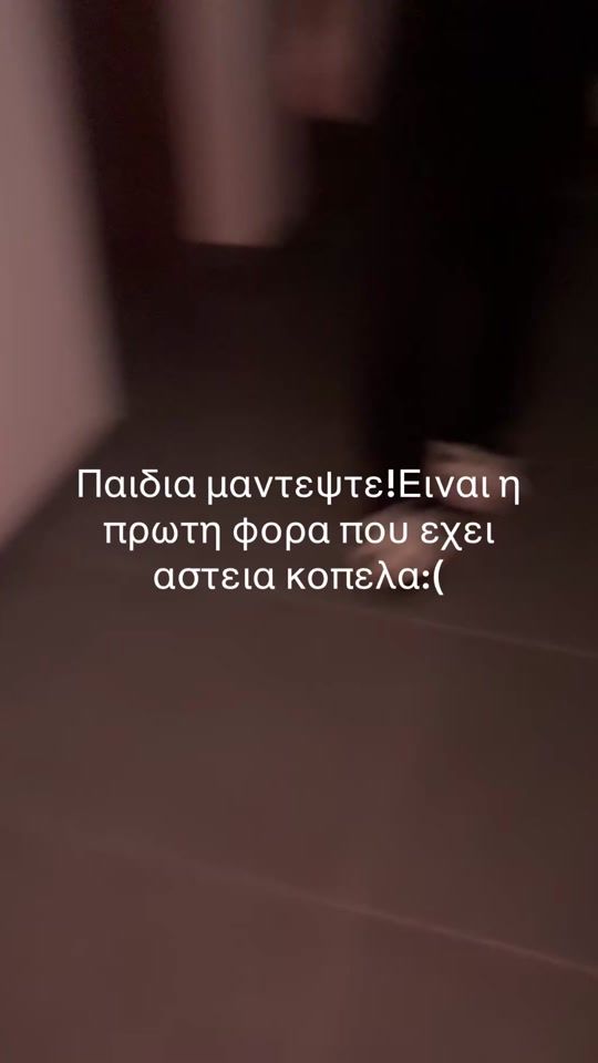 TikTok video thumbnail by daionnwtff