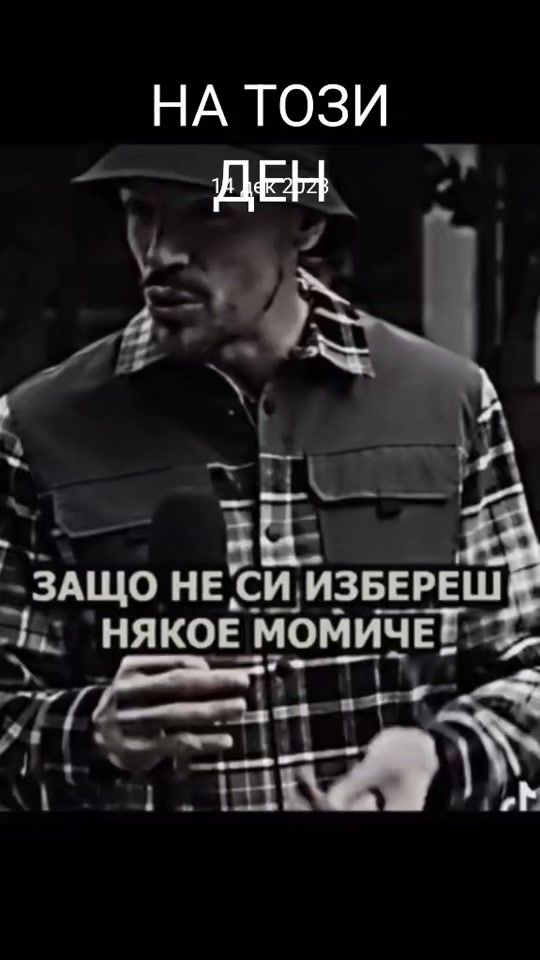 TikTok video thumbnail by dobrodushko1