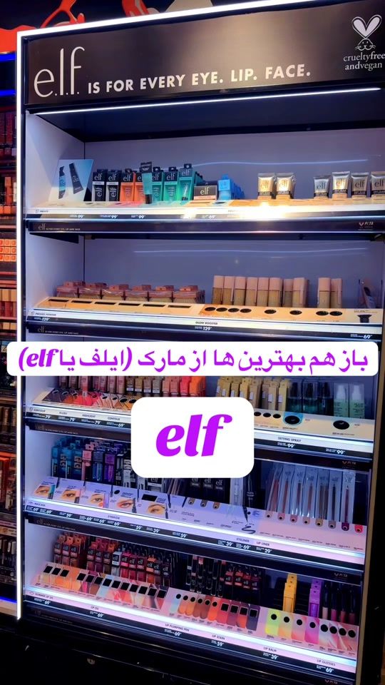 TikTok video thumbnail by baharmakeup