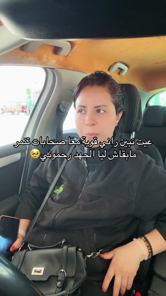 TikTok video thumbnail by bouchi_barcelona