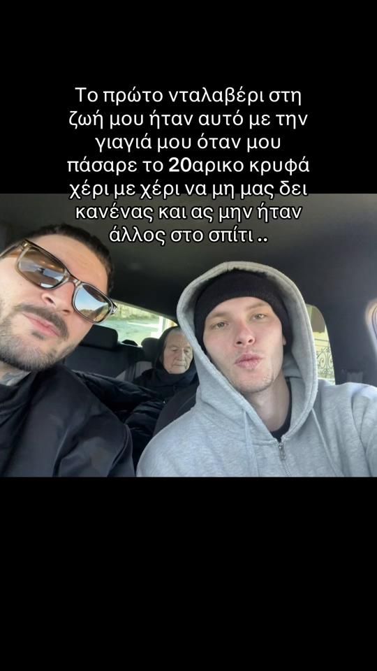 TikTok video thumbnail by gousiaris_