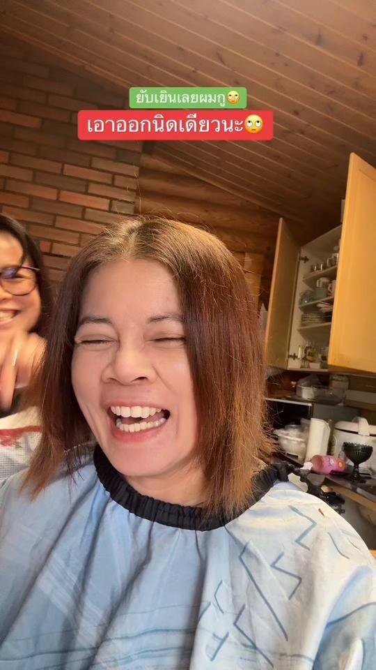 TikTok video thumbnail by themfin