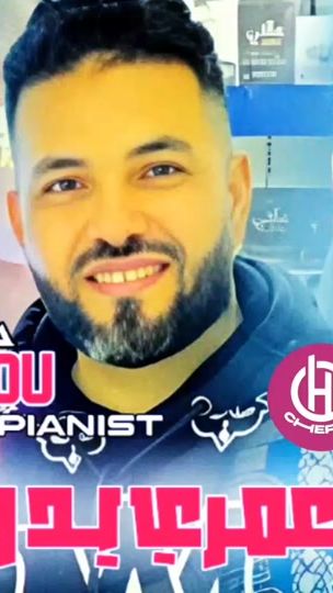 TikTok video thumbnail by cherif.prod0