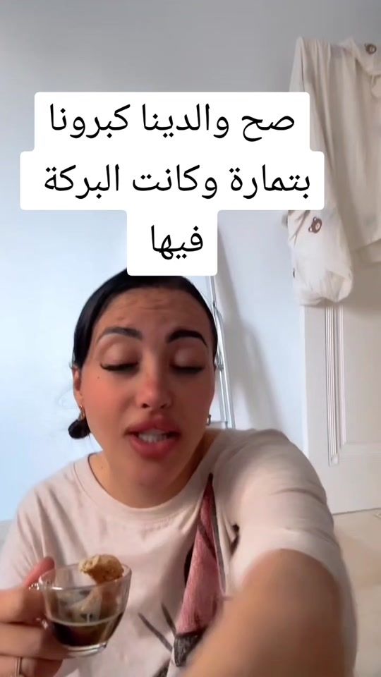 TikTok video thumbnail by sousouasmaaa