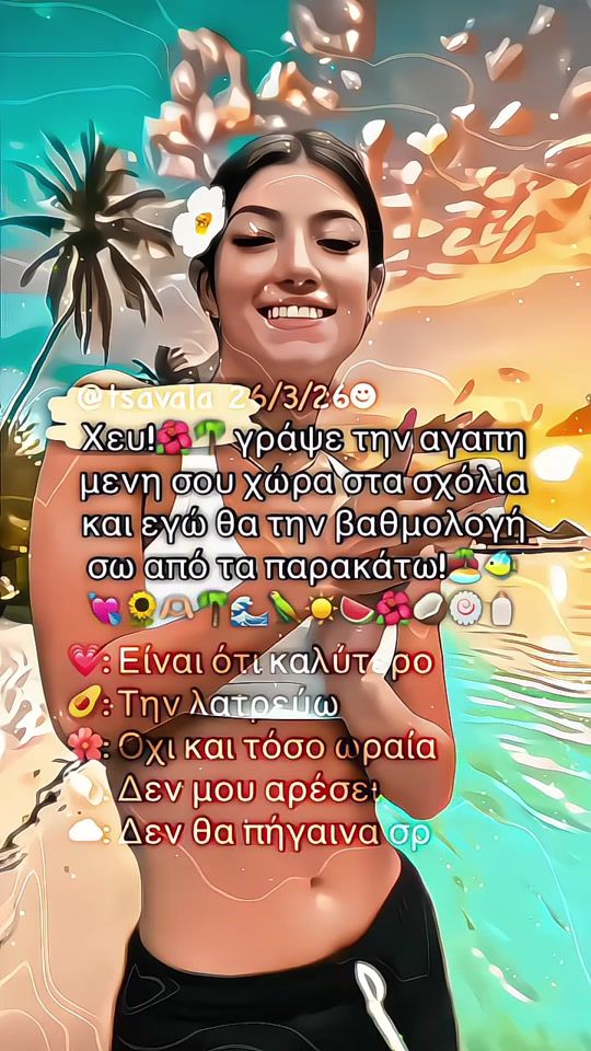 TikTok video thumbnail by tsavala