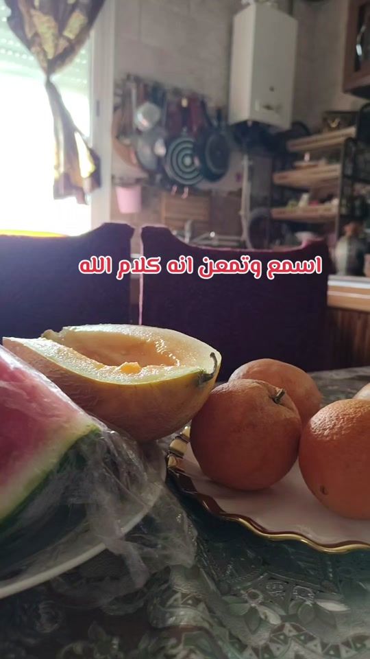 TikTok video thumbnail by chible_dz_313