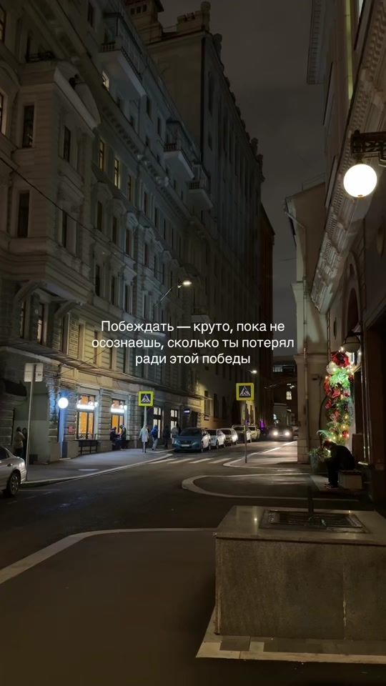 TikTok video thumbnail by anmiisv