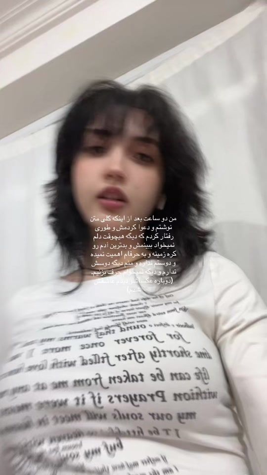 TikTok video thumbnail by aban_rn