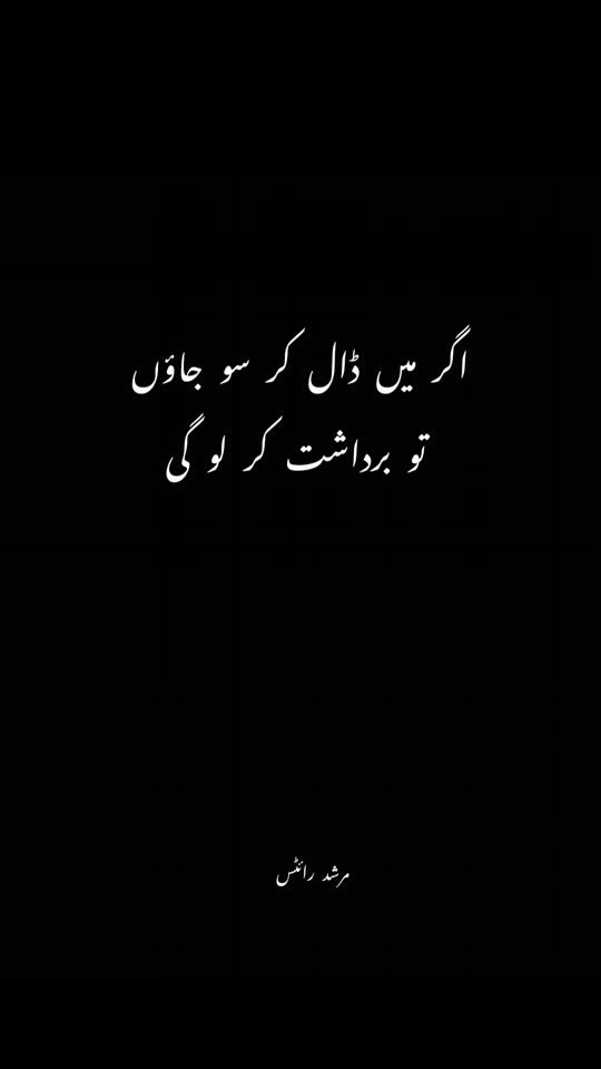 TikTok video thumbnail by mhurshad00