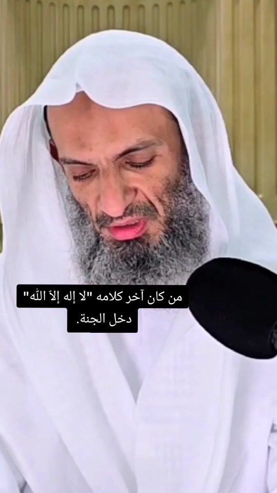 TikTok video thumbnail by adouiislam29