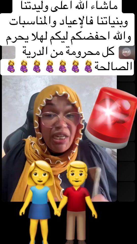 TikTok video thumbnail by mounatio