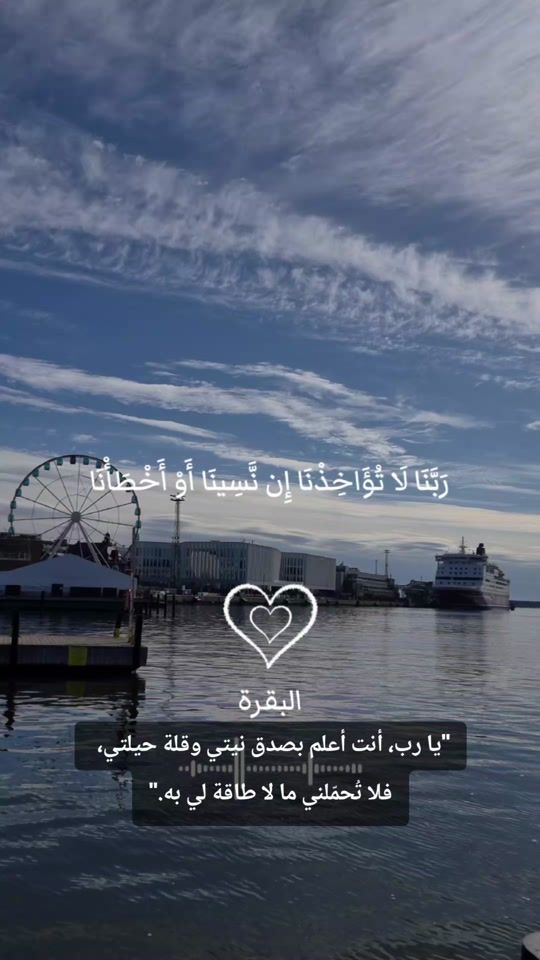 TikTok video thumbnail by abu.saer5