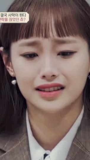 TikTok video thumbnail by izarci
