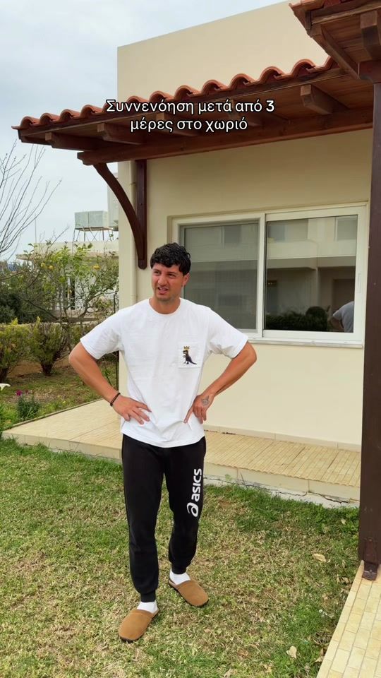 TikTok video thumbnail by iasonas.ch