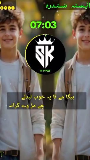 TikTok video thumbnail by sktypest7