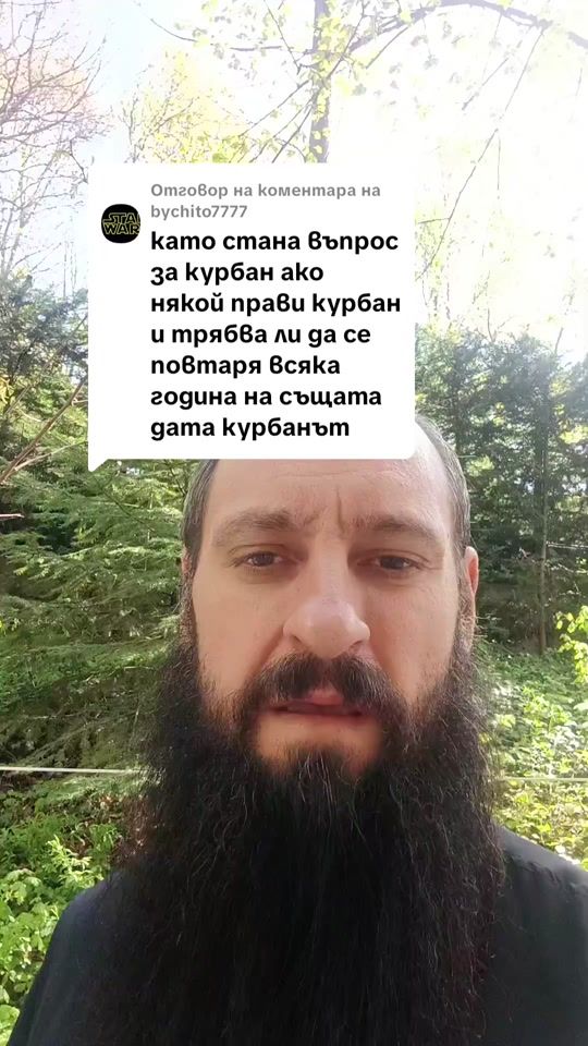TikTok video thumbnail by o.petarvasilev