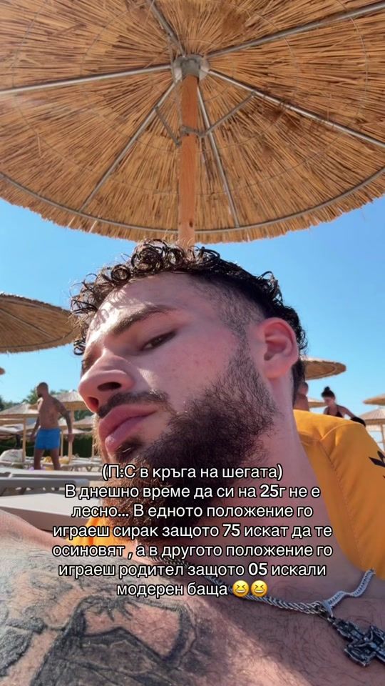 TikTok video thumbnail by yosiphkovchazov