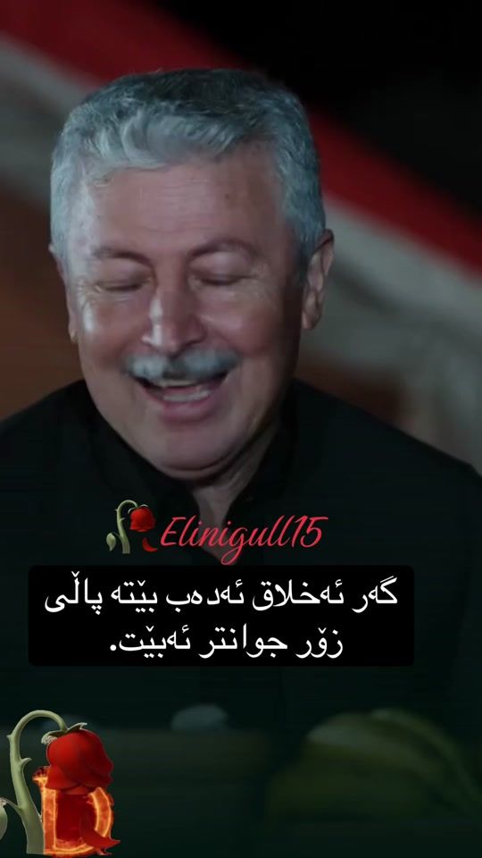 TikTok video thumbnail by elinigull15