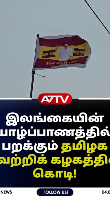 TikTok video thumbnail by a7tv.com