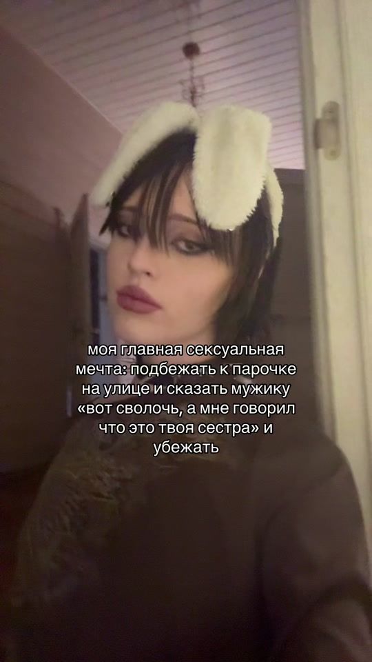 TikTok video thumbnail by fromatlantida