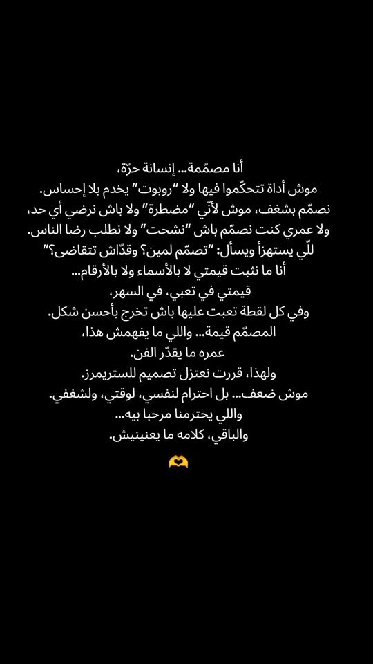 TikTok video thumbnail by imenamounaa_