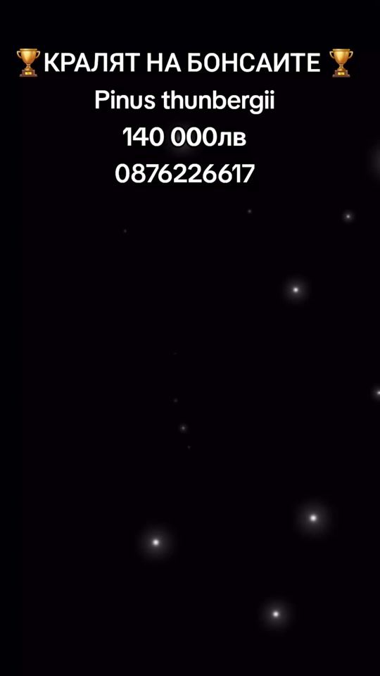 TikTok video thumbnail by flora_plants