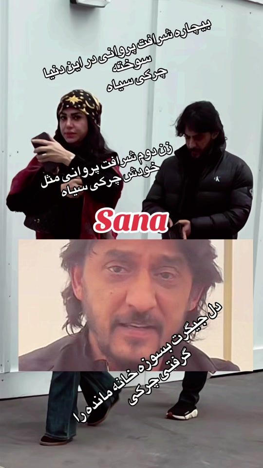 TikTok video thumbnail by sanaarya27