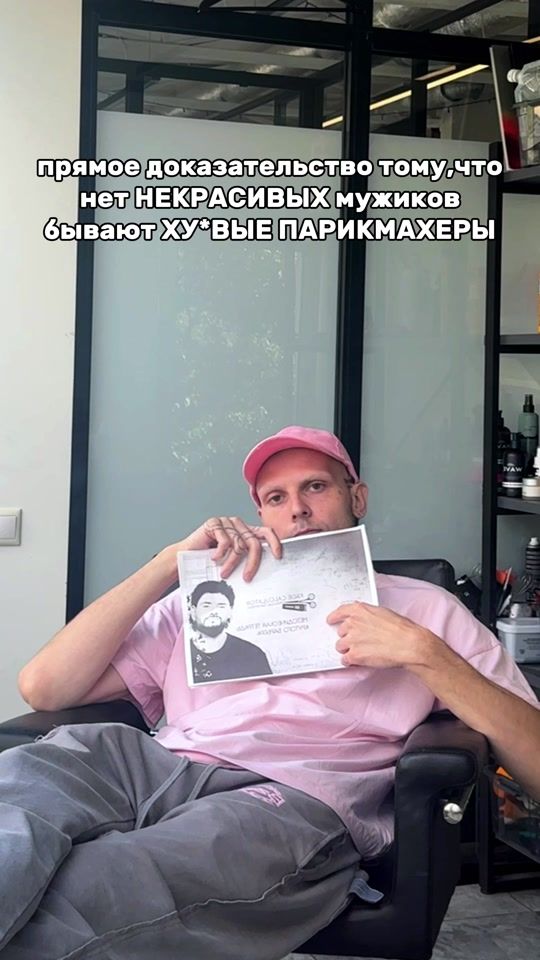 TikTok video thumbnail by eikocut