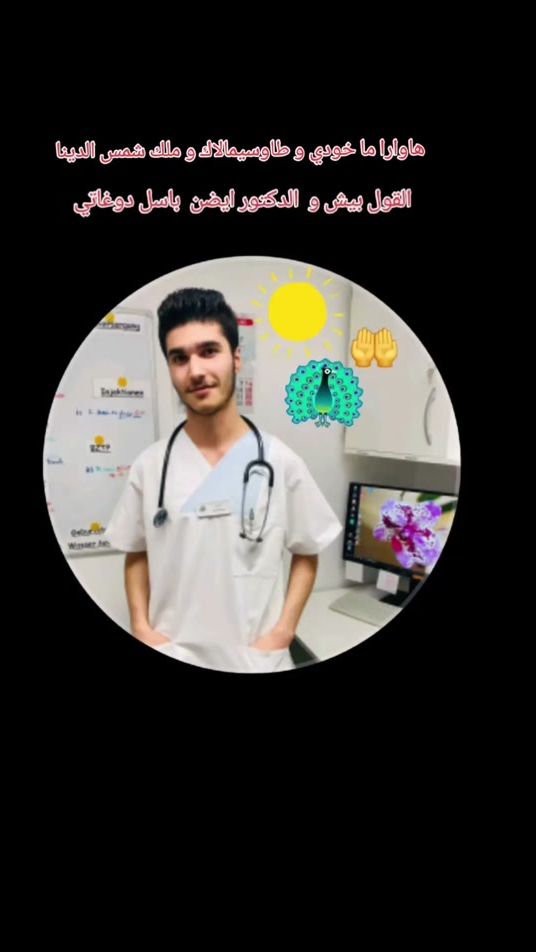TikTok video thumbnail by yanmrenyanezidxan.3.8