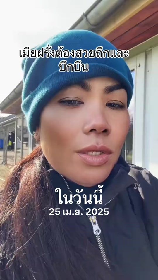 TikTok video thumbnail by saengjandaennok