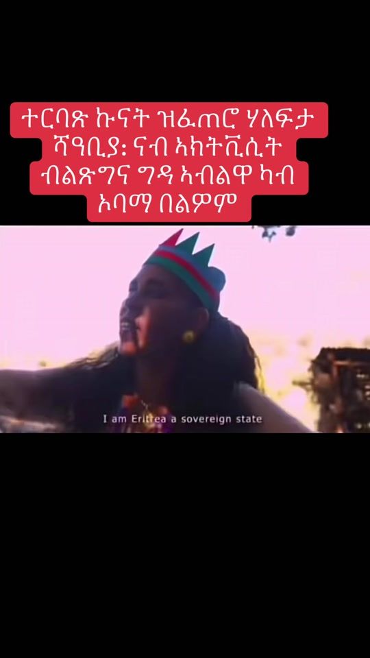 TikTok video thumbnail by tekle.obama