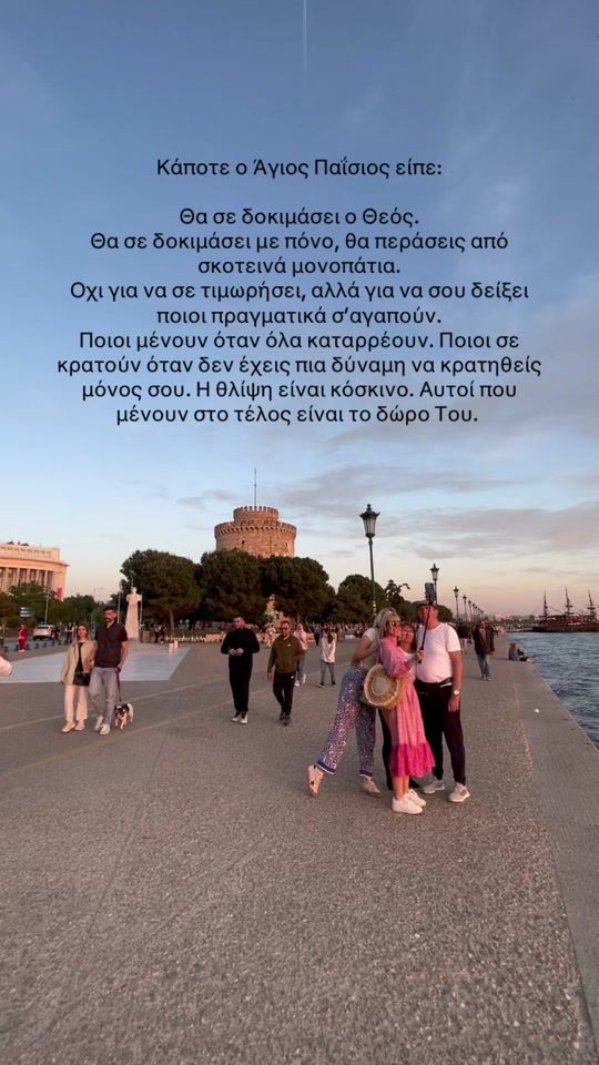 TikTok video thumbnail by alexandrak158