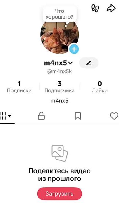 TikTok video thumbnail by m4nx5k