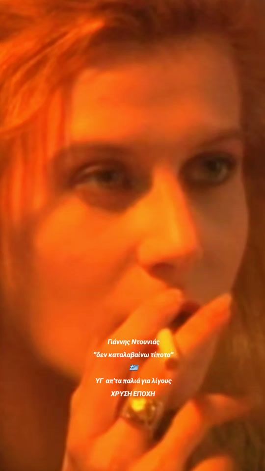 TikTok video thumbnail by panagiotice_
