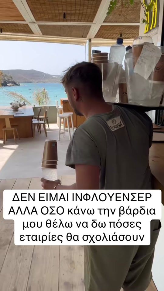 TikTok video thumbnail by kostas_f