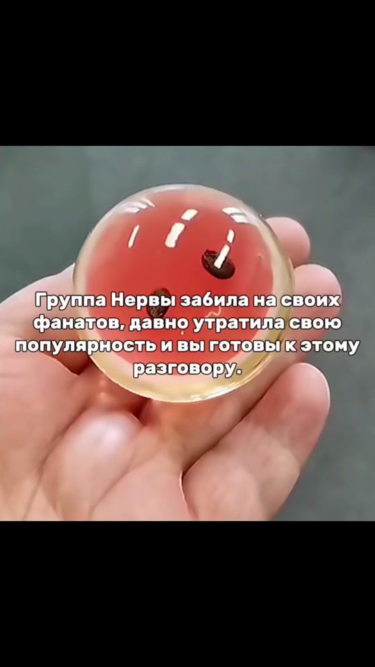 TikTok video thumbnail by nervyy_i