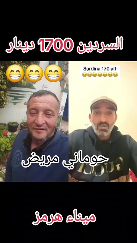 TikTok video thumbnail by houwari.koubach