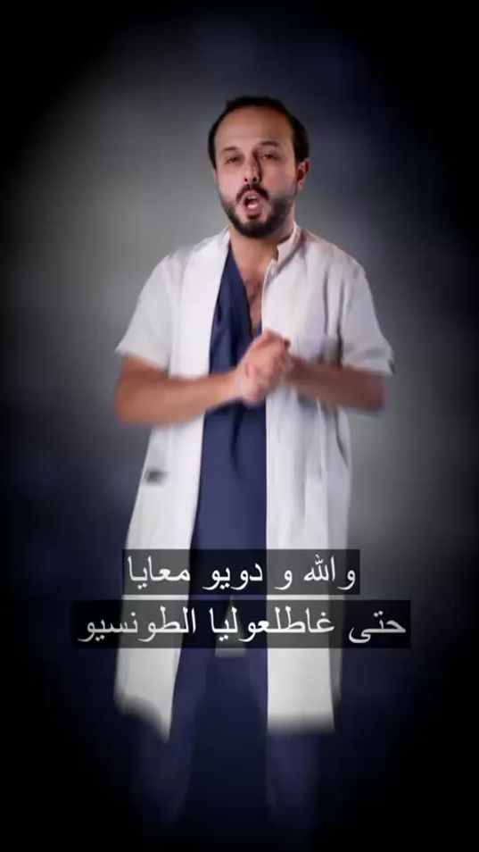 TikTok video thumbnail by dr.oubeidallahofficial
