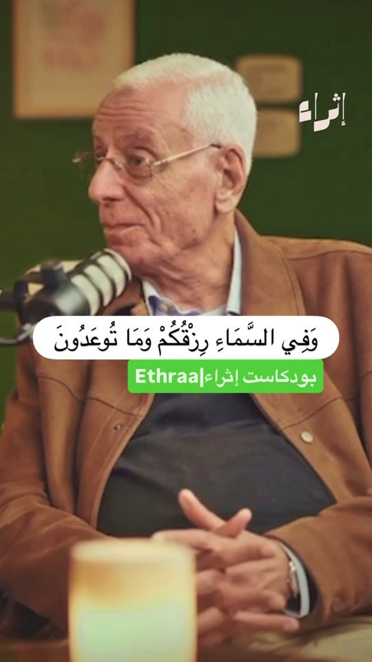 TikTok video thumbnail by 1ethraa