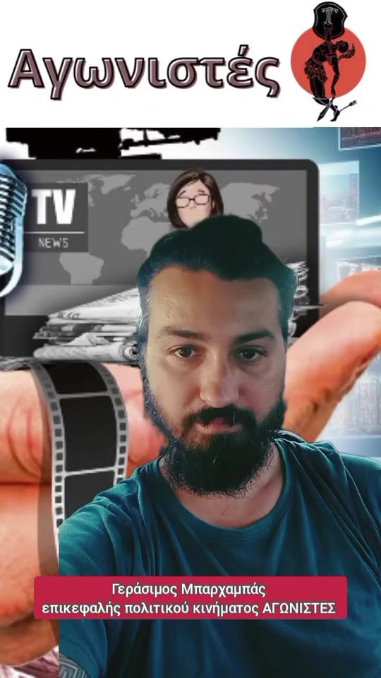 TikTok video thumbnail by gerasimos_hc