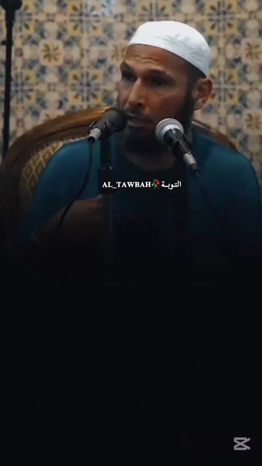 TikTok video thumbnail by al_tawbah14