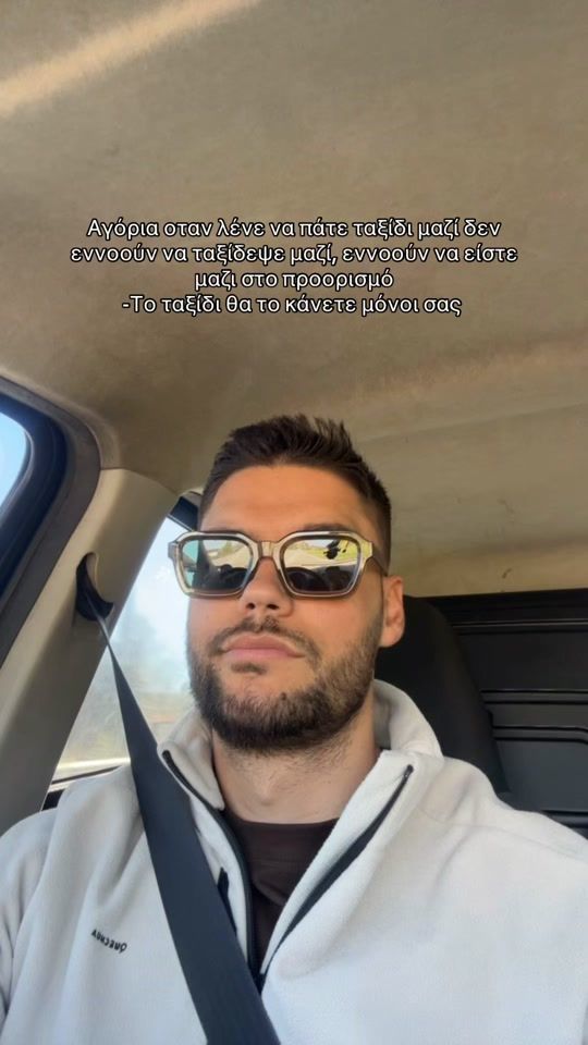 TikTok video thumbnail by makis_parameritis