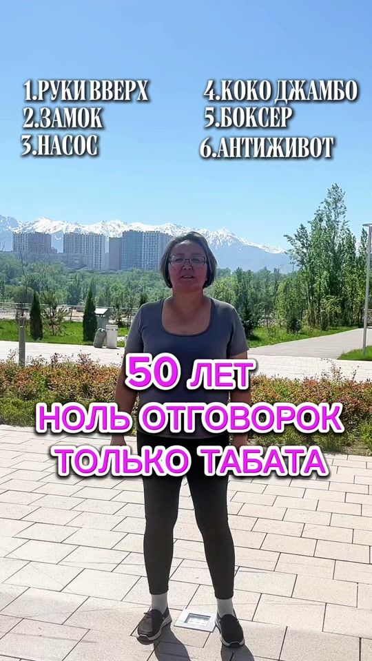 TikTok video thumbnail by fit_30_plus
