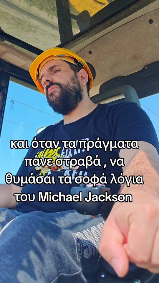 TikTok video thumbnail by kostas_tsiagk
