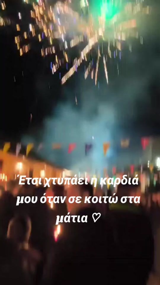 TikTok video thumbnail by stauroula2000