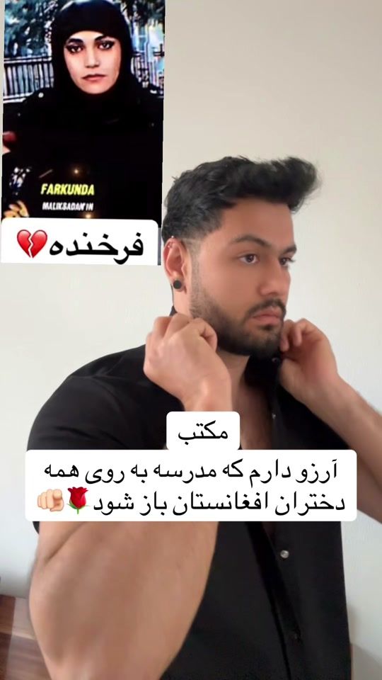 TikTok video thumbnail by samra.042
