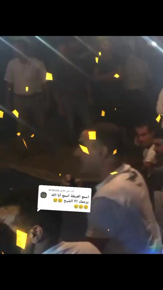 TikTok video thumbnail by azzedine.02.aso