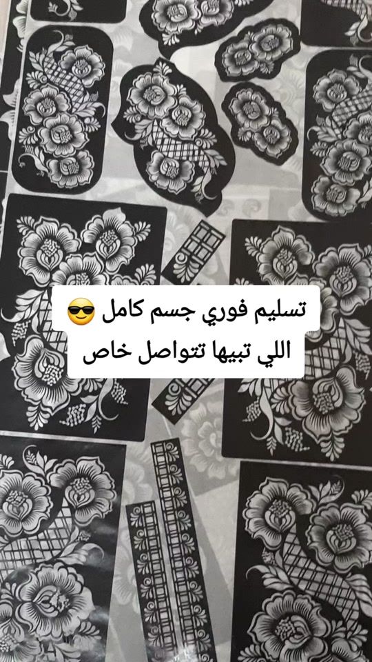 TikTok video thumbnail by atiafrahil7