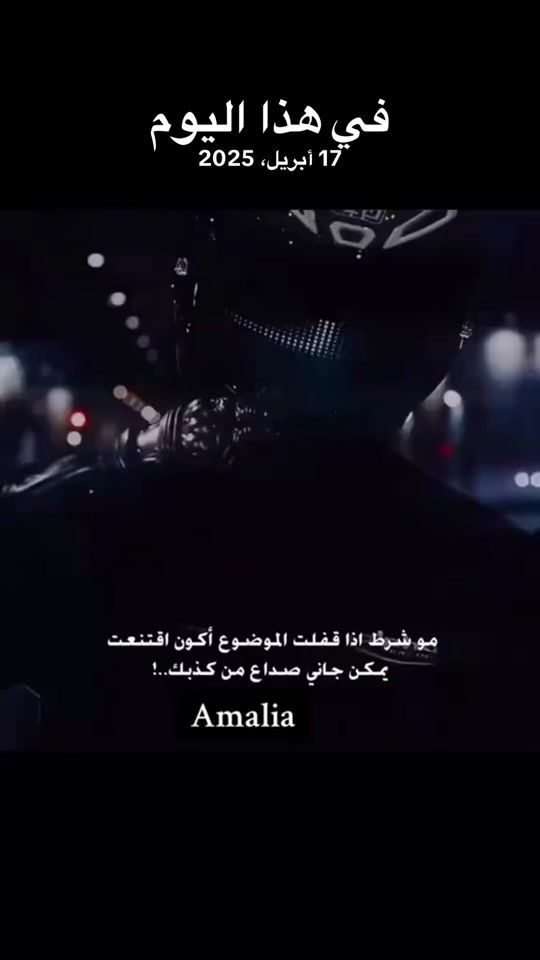 TikTok video thumbnail by amaliapendleton963